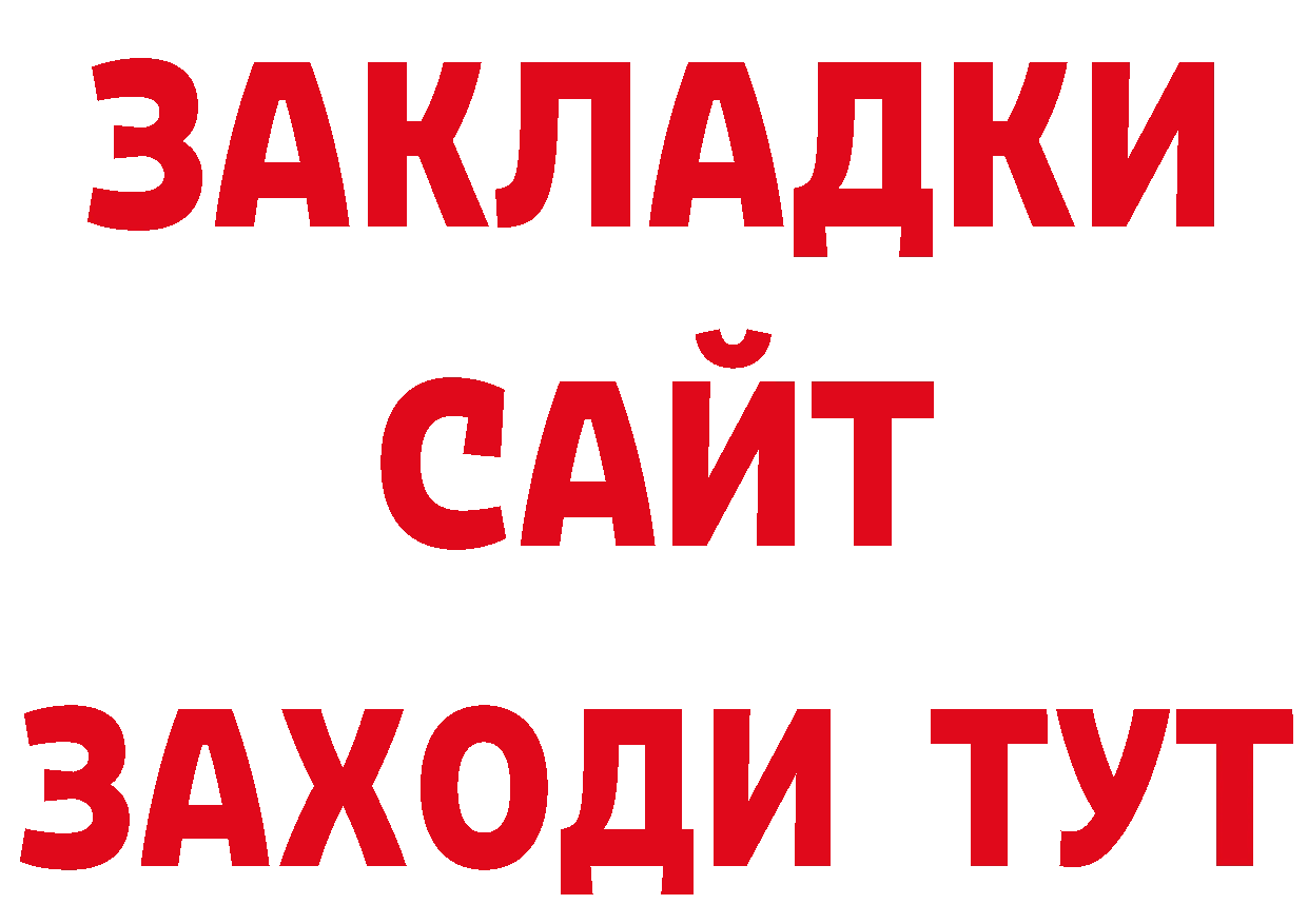 Гашиш Изолятор как войти нарко площадка ссылка на мегу Кольчугино