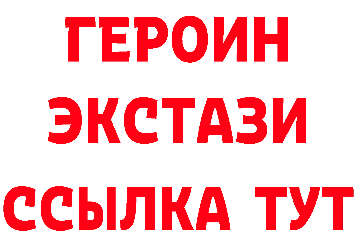 Что такое наркотики  состав Кольчугино