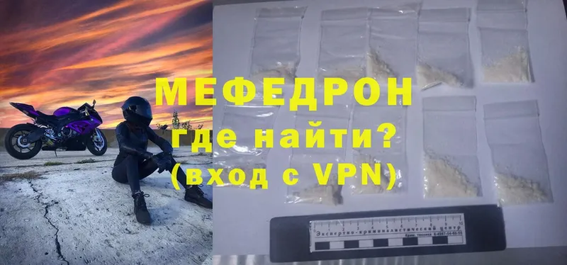 МЕФ 4 MMC  Кольчугино 