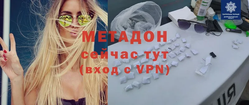 хочу   кракен как зайти  МЕТАДОН methadone  Кольчугино 